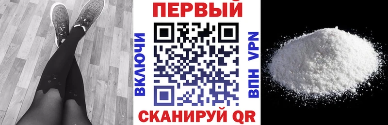АМФ 97% Урюпинск