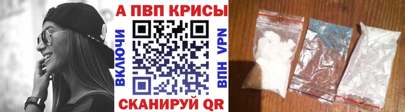 Альфа ПВП СК  купить  цена  Урюпинск 