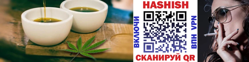 Cannafood конопля Урюпинск