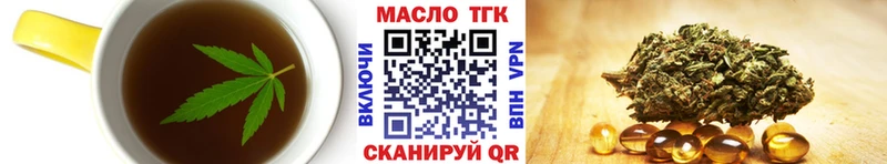 даркнет сайт  hydra зеркало  Cannafood марихуана  Урюпинск 