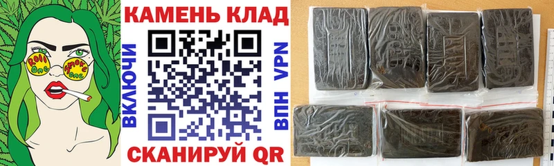 ГАШИШ гашик  Урюпинск 