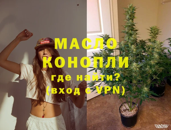 экстази Армянск