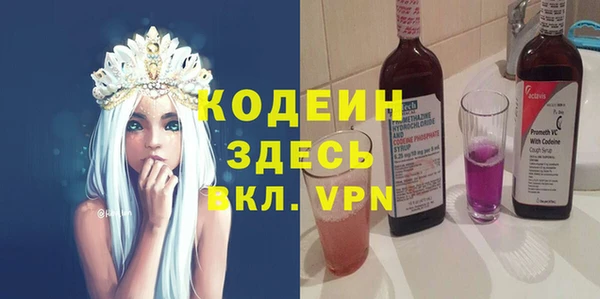 герыч Арсеньев