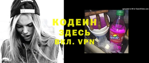 экстази Армянск