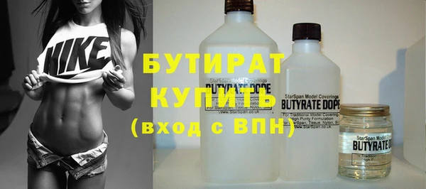 экстази Армянск