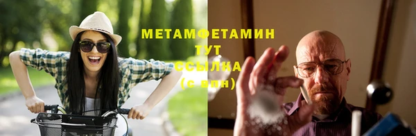 экстази Армянск