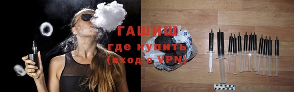 экстази Армянск