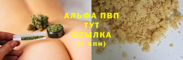 экстази Армянск
