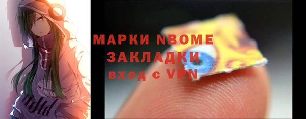 герыч Арсеньев