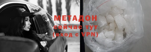 экстази Армянск