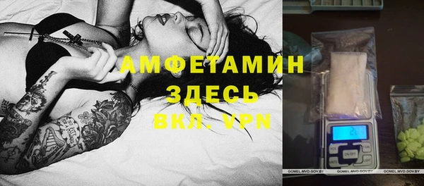 герыч Арсеньев
