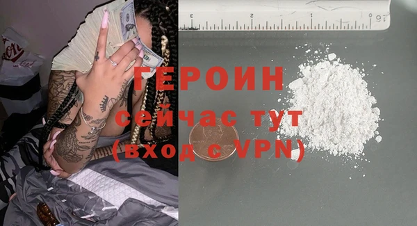 герыч Арсеньев