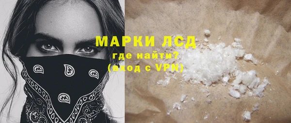 герыч Арсеньев