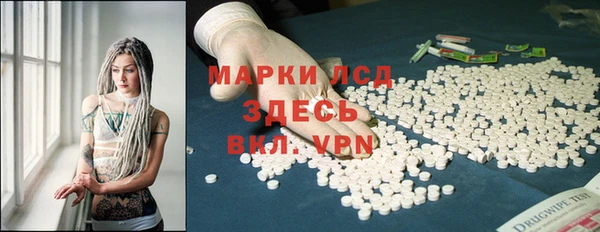 экстази Армянск