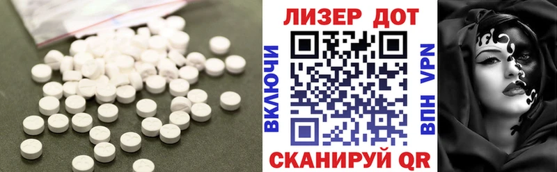 продажа наркотиков  Урюпинск  Лсд 25 экстази кислота 