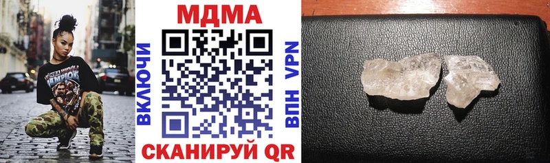 MDMA VHQ  что такое   Урюпинск 