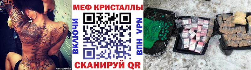 Меф мука  omg ссылки  Урюпинск 