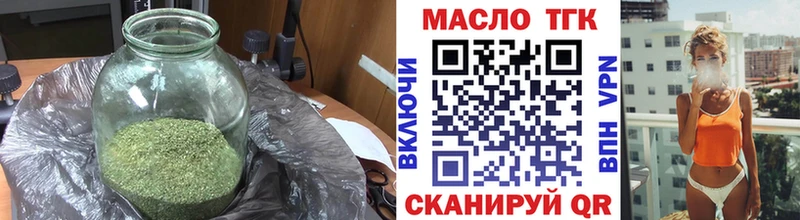 ТГК жижа  mega ССЫЛКА  Урюпинск  закладки 